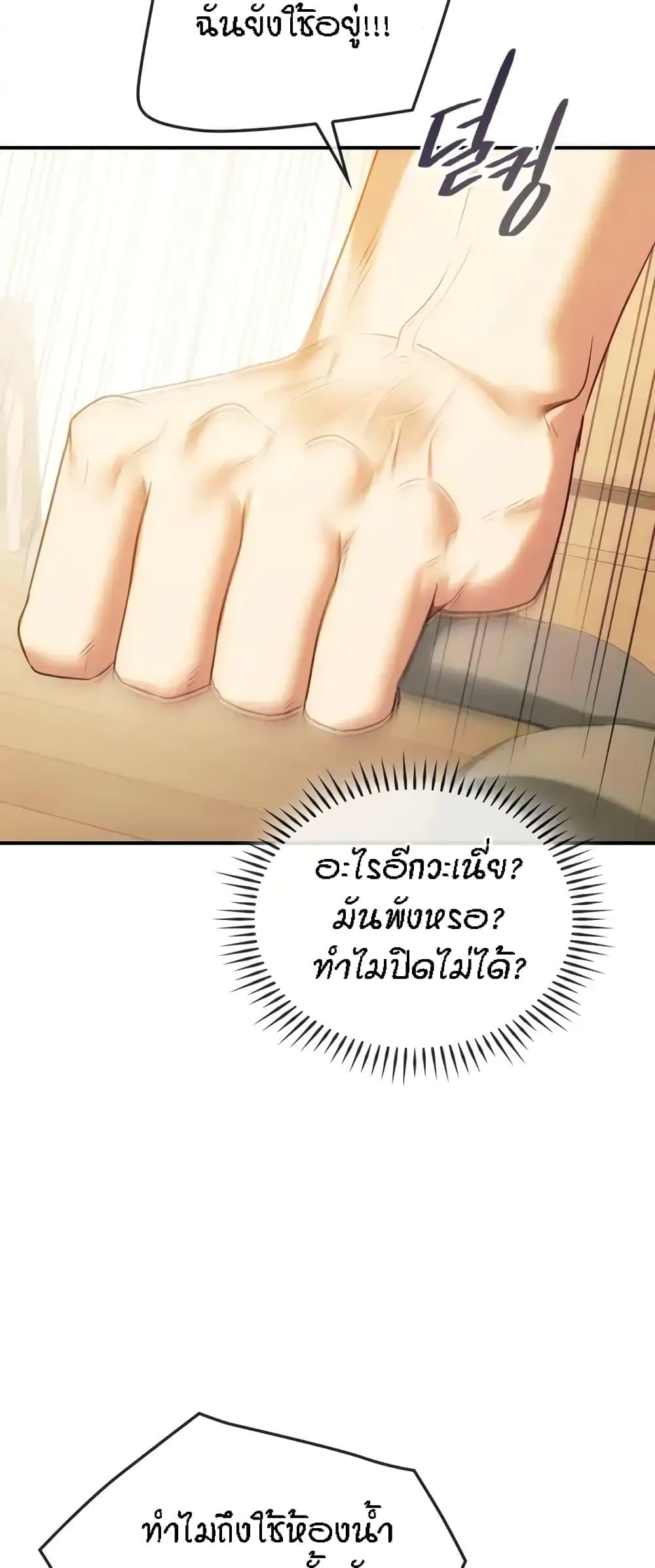 Doujin-Lc- อ่าน โดจิน มังฮวา เกาหลี ญี่ปุ่น จีน แปลไทย Seducing Mother ตอนที่ 1 2 3 4 5 6 7 8 9 10 11 12 13 14 ฟรี ไม่มีโฆษณา อ่าน โดจิน Manhwa เกาหลี ญี่ปุ่น จีน เรามีครบ คัดมาให้เน้นๆ โดจิน 18+ รับประกันความฟินโดย  Doujin Lc