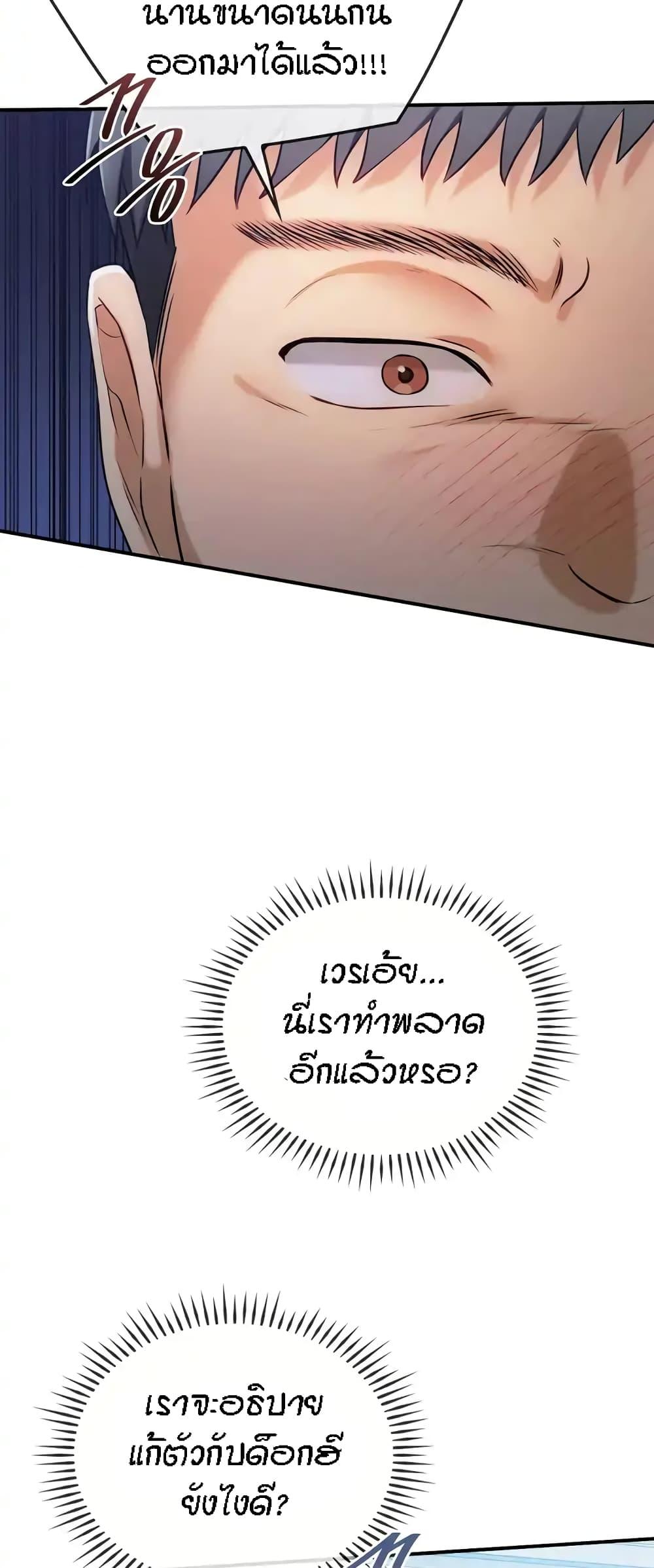 Doujin-Lc- อ่าน โดจิน มังฮวา เกาหลี ญี่ปุ่น จีน แปลไทย Seducing Mother ตอนที่ 1 2 3 4 5 6 7 8 9 10 11 12 13 14 ฟรี ไม่มีโฆษณา อ่าน โดจิน Manhwa เกาหลี ญี่ปุ่น จีน เรามีครบ คัดมาให้เน้นๆ โดจิน 18+ รับประกันความฟินโดย  Doujin Lc