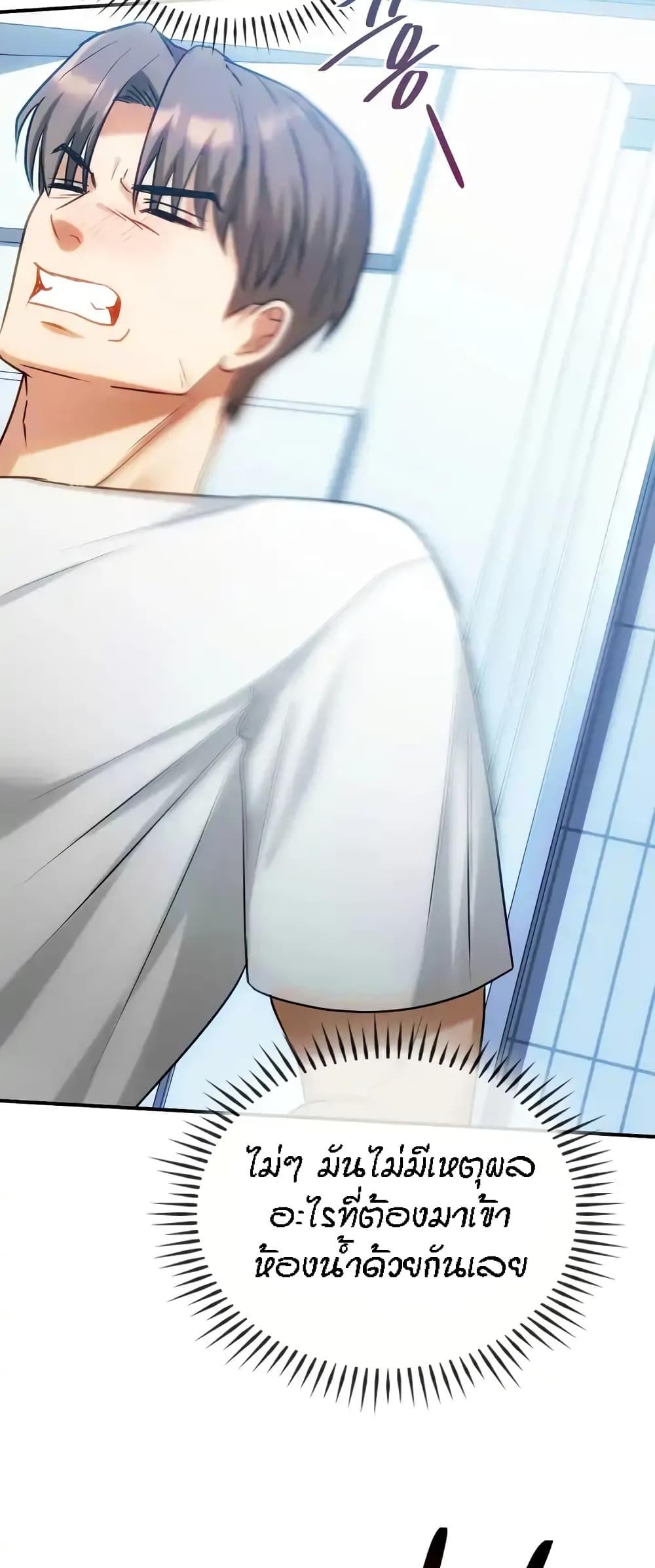 Doujin-Lc- อ่าน โดจิน มังฮวา เกาหลี ญี่ปุ่น จีน แปลไทย Seducing Mother ตอนที่ 1 2 3 4 5 6 7 8 9 10 11 12 13 14 ฟรี ไม่มีโฆษณา อ่าน โดจิน Manhwa เกาหลี ญี่ปุ่น จีน เรามีครบ คัดมาให้เน้นๆ โดจิน 18+ รับประกันความฟินโดย  Doujin Lc
