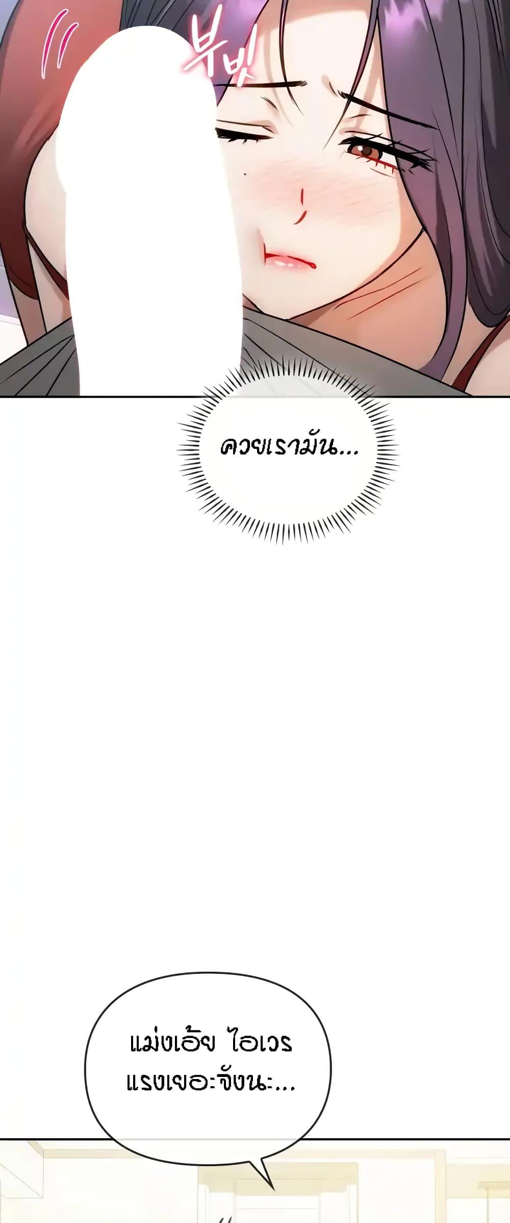 Doujin-Lc- อ่าน โดจิน มังฮวา เกาหลี ญี่ปุ่น จีน แปลไทย Seducing Mother ตอนที่ 1 2 3 4 5 6 7 8 9 10 11 12 13 14 ฟรี ไม่มีโฆษณา อ่าน โดจิน Manhwa เกาหลี ญี่ปุ่น จีน เรามีครบ คัดมาให้เน้นๆ โดจิน 18+ รับประกันความฟินโดย  Doujin Lc