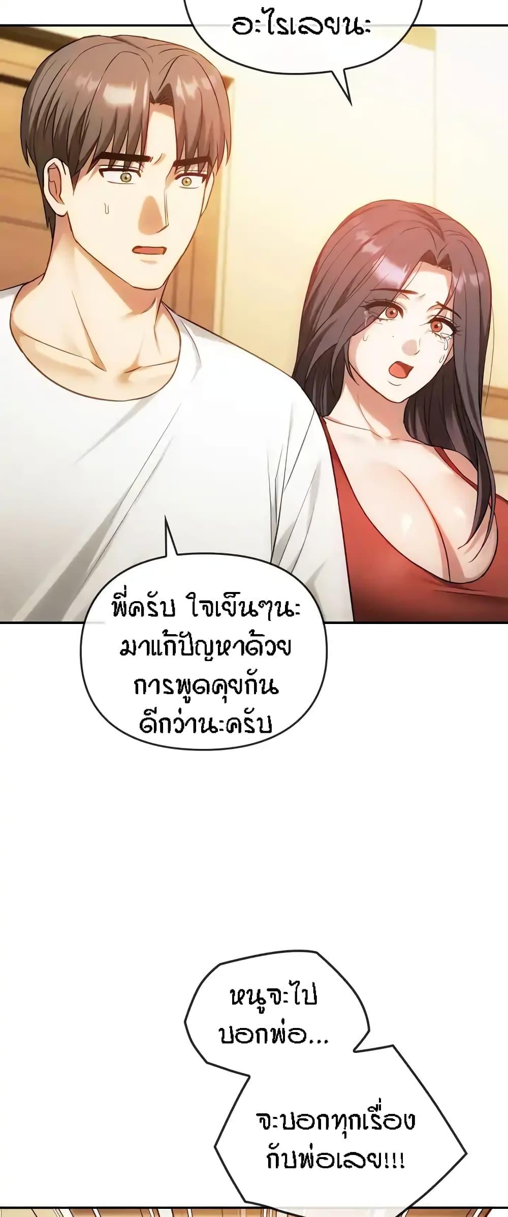 Doujin-Lc- อ่าน โดจิน มังฮวา เกาหลี ญี่ปุ่น จีน แปลไทย Seducing Mother ตอนที่ 1 2 3 4 5 6 7 8 9 10 11 12 13 14 ฟรี ไม่มีโฆษณา อ่าน โดจิน Manhwa เกาหลี ญี่ปุ่น จีน เรามีครบ คัดมาให้เน้นๆ โดจิน 18+ รับประกันความฟินโดย  Doujin Lc