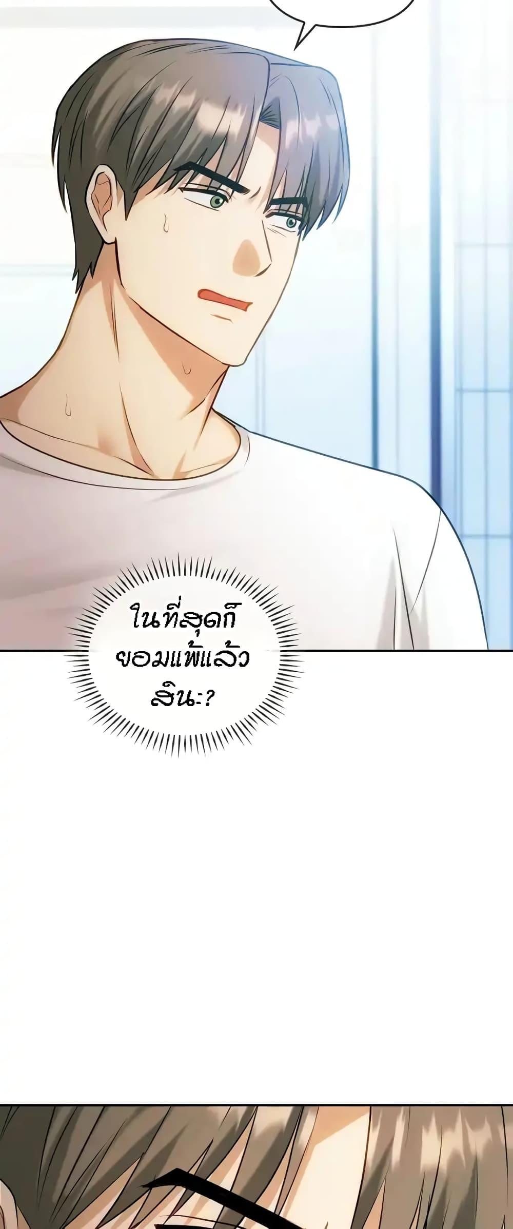 Doujin-Lc- อ่าน โดจิน มังฮวา เกาหลี ญี่ปุ่น จีน แปลไทย Seducing Mother ตอนที่ 1 2 3 4 5 6 7 8 9 10 11 12 13 14 ฟรี ไม่มีโฆษณา อ่าน โดจิน Manhwa เกาหลี ญี่ปุ่น จีน เรามีครบ คัดมาให้เน้นๆ โดจิน 18+ รับประกันความฟินโดย  Doujin Lc