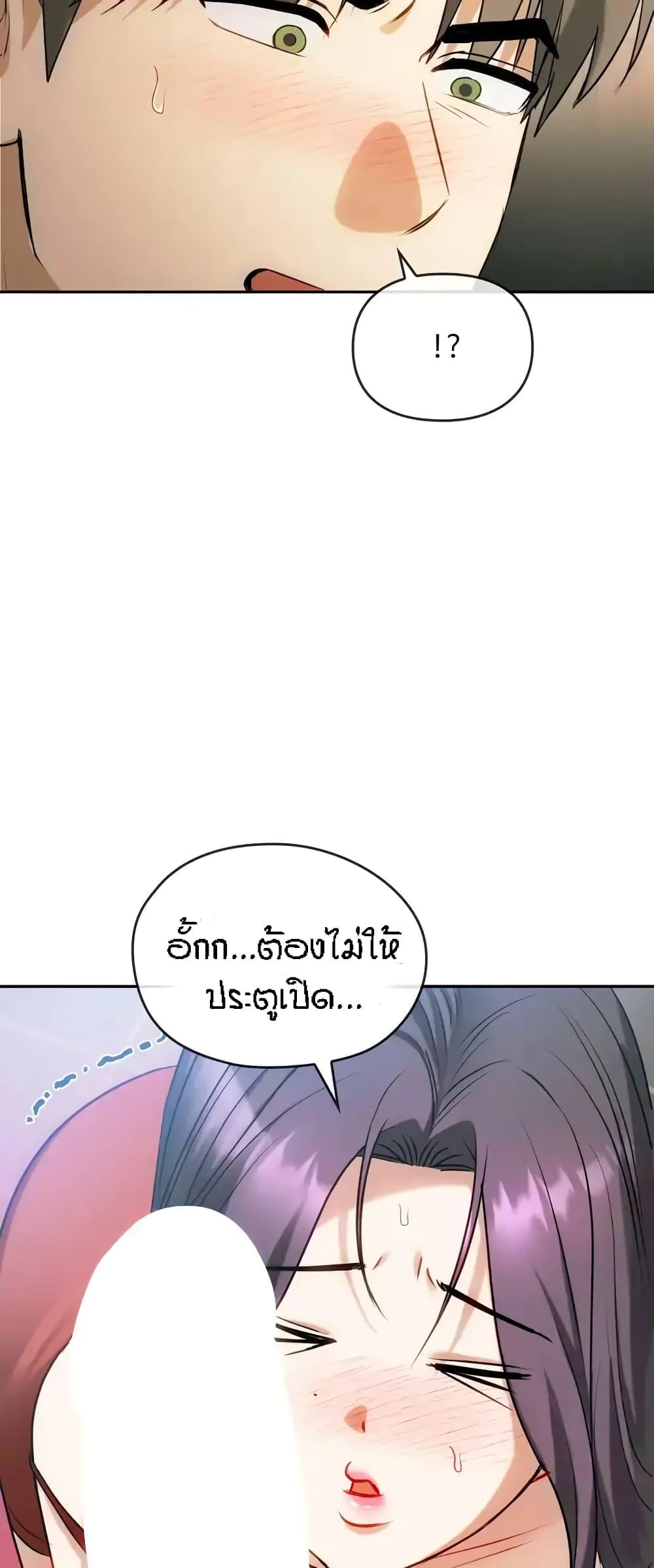 Doujin-Lc- อ่าน โดจิน มังฮวา เกาหลี ญี่ปุ่น จีน แปลไทย Seducing Mother ตอนที่ 1 2 3 4 5 6 7 8 9 10 11 12 13 14 ฟรี ไม่มีโฆษณา อ่าน โดจิน Manhwa เกาหลี ญี่ปุ่น จีน เรามีครบ คัดมาให้เน้นๆ โดจิน 18+ รับประกันความฟินโดย  Doujin Lc