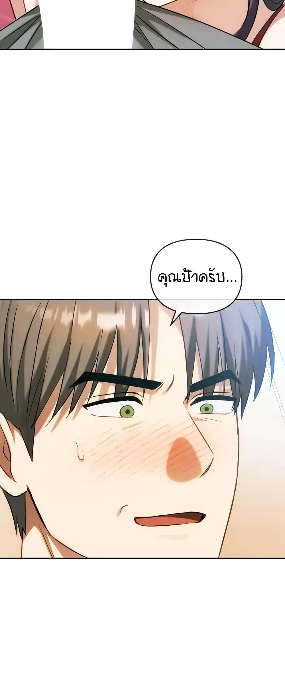 Doujin-Lc- อ่าน โดจิน มังฮวา เกาหลี ญี่ปุ่น จีน แปลไทย Seducing Mother ตอนที่ 1 2 3 4 5 6 7 8 9 10 11 12 13 14 ฟรี ไม่มีโฆษณา อ่าน โดจิน Manhwa เกาหลี ญี่ปุ่น จีน เรามีครบ คัดมาให้เน้นๆ โดจิน 18+ รับประกันความฟินโดย  Doujin Lc