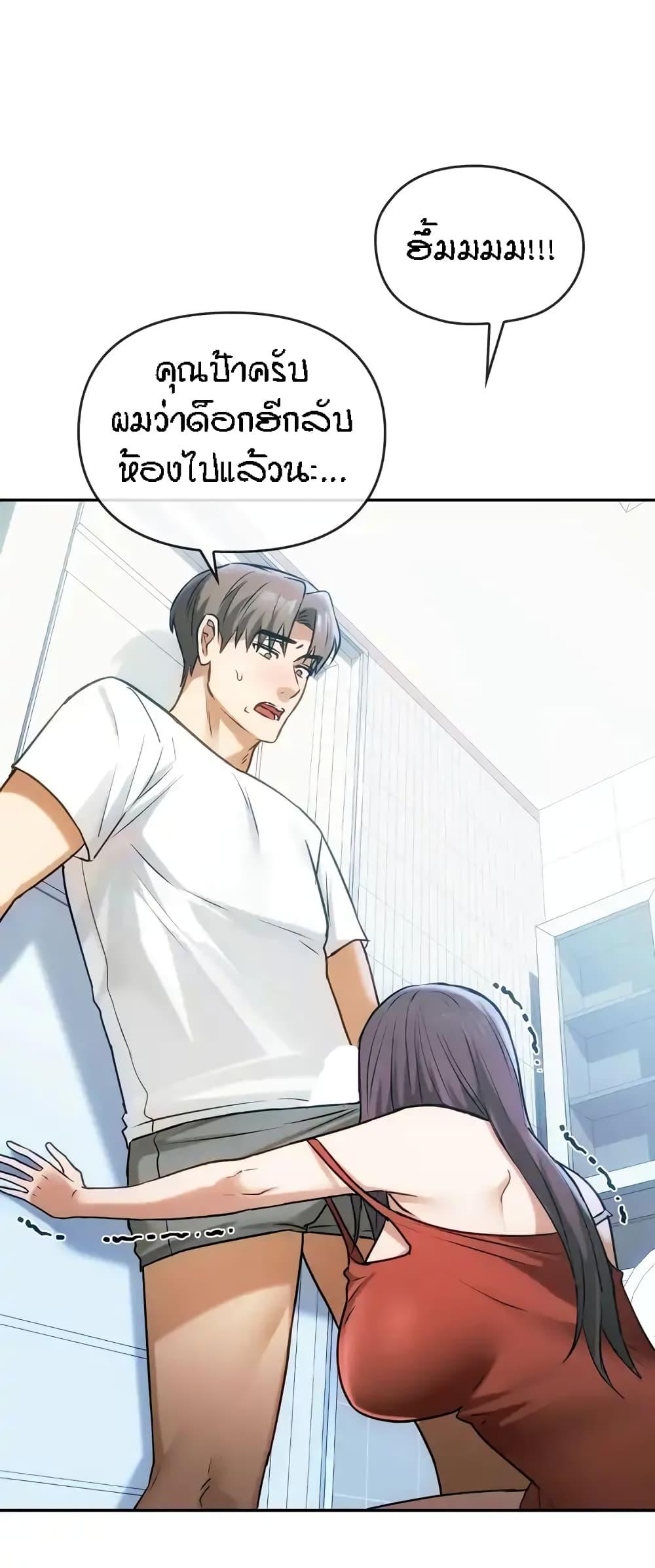 Doujin-Lc- อ่าน โดจิน มังฮวา เกาหลี ญี่ปุ่น จีน แปลไทย Seducing Mother ตอนที่ 1 2 3 4 5 6 7 8 9 10 11 12 13 14 ฟรี ไม่มีโฆษณา อ่าน โดจิน Manhwa เกาหลี ญี่ปุ่น จีน เรามีครบ คัดมาให้เน้นๆ โดจิน 18+ รับประกันความฟินโดย  Doujin Lc