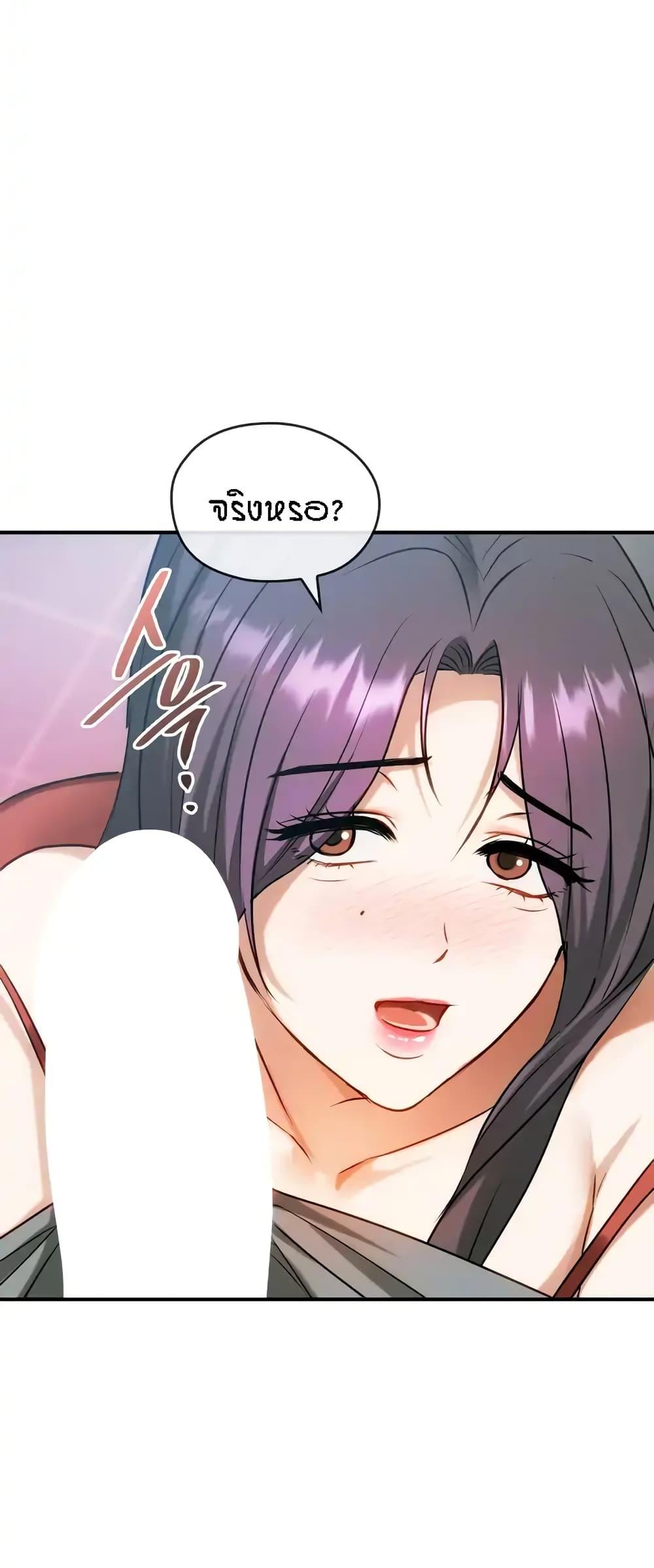 Doujin-Lc- อ่าน โดจิน มังฮวา เกาหลี ญี่ปุ่น จีน แปลไทย Seducing Mother ตอนที่ 1 2 3 4 5 6 7 8 9 10 11 12 13 14 ฟรี ไม่มีโฆษณา อ่าน โดจิน Manhwa เกาหลี ญี่ปุ่น จีน เรามีครบ คัดมาให้เน้นๆ โดจิน 18+ รับประกันความฟินโดย  Doujin Lc