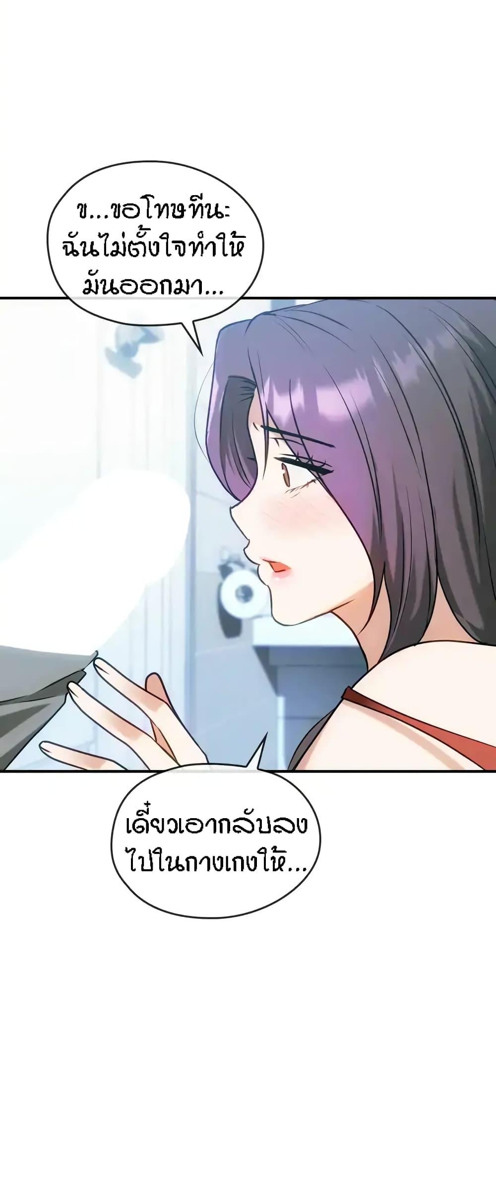 Doujin-Lc- อ่าน โดจิน มังฮวา เกาหลี ญี่ปุ่น จีน แปลไทย Seducing Mother ตอนที่ 1 2 3 4 5 6 7 8 9 10 11 12 13 14 ฟรี ไม่มีโฆษณา อ่าน โดจิน Manhwa เกาหลี ญี่ปุ่น จีน เรามีครบ คัดมาให้เน้นๆ โดจิน 18+ รับประกันความฟินโดย  Doujin Lc