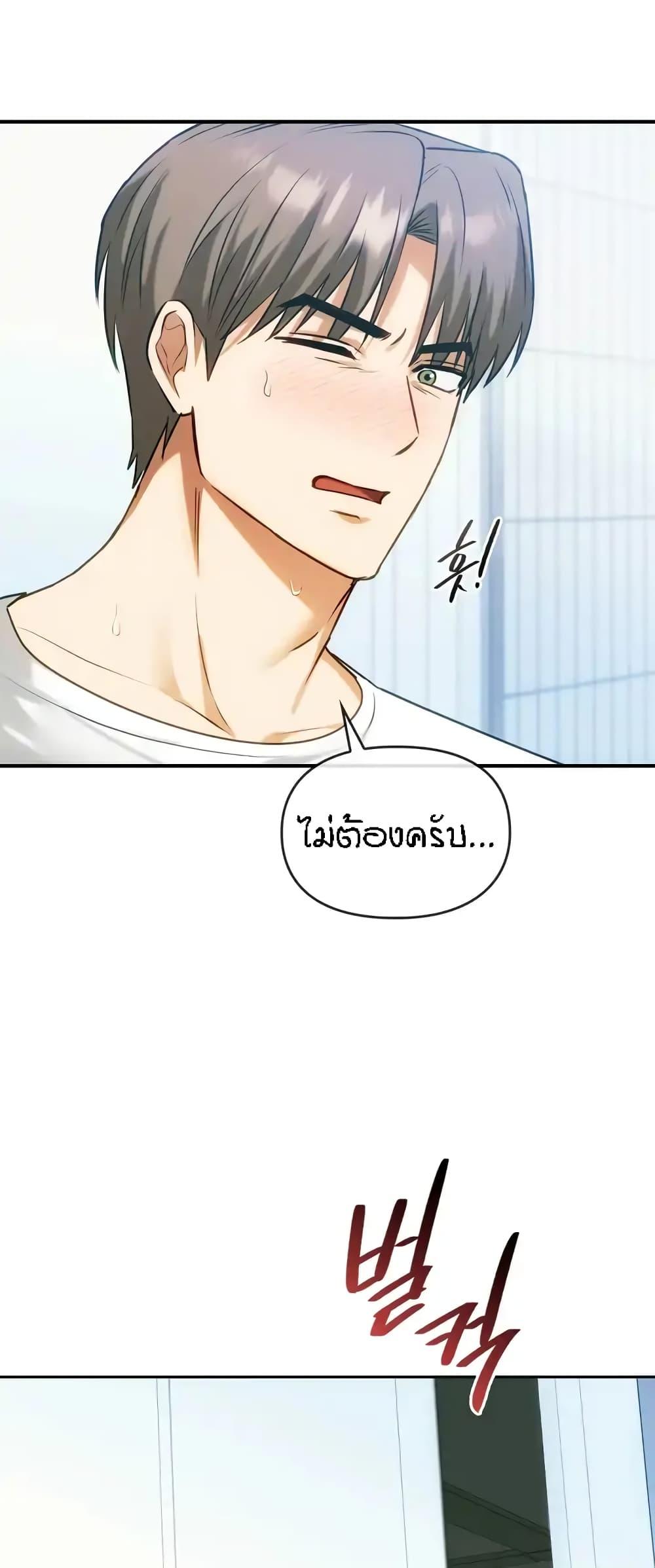 Doujin-Lc- อ่าน โดจิน มังฮวา เกาหลี ญี่ปุ่น จีน แปลไทย Seducing Mother ตอนที่ 1 2 3 4 5 6 7 8 9 10 11 12 13 14 ฟรี ไม่มีโฆษณา อ่าน โดจิน Manhwa เกาหลี ญี่ปุ่น จีน เรามีครบ คัดมาให้เน้นๆ โดจิน 18+ รับประกันความฟินโดย  Doujin Lc