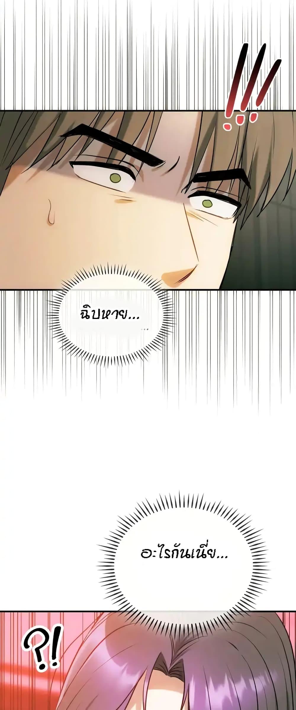 Doujin-Lc- อ่าน โดจิน มังฮวา เกาหลี ญี่ปุ่น จีน แปลไทย Seducing Mother ตอนที่ 1 2 3 4 5 6 7 8 9 10 11 12 13 14 ฟรี ไม่มีโฆษณา อ่าน โดจิน Manhwa เกาหลี ญี่ปุ่น จีน เรามีครบ คัดมาให้เน้นๆ โดจิน 18+ รับประกันความฟินโดย  Doujin Lc