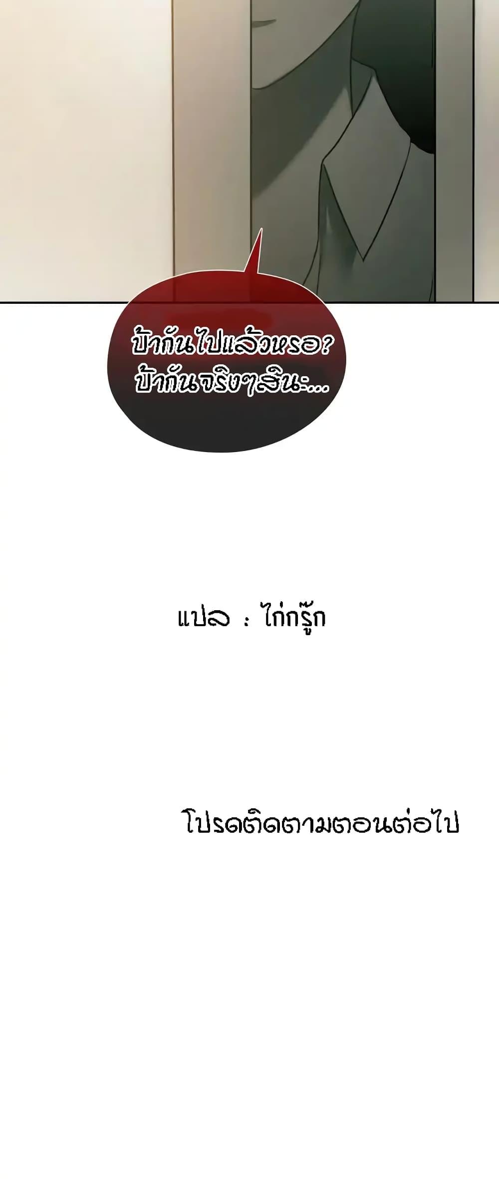 Doujin-Lc- อ่าน โดจิน มังฮวา เกาหลี ญี่ปุ่น จีน แปลไทย Seducing Mother ตอนที่ 1 2 3 4 5 6 7 8 9 10 11 12 13 14 ฟรี ไม่มีโฆษณา อ่าน โดจิน Manhwa เกาหลี ญี่ปุ่น จีน เรามีครบ คัดมาให้เน้นๆ โดจิน 18+ รับประกันความฟินโดย  Doujin Lc