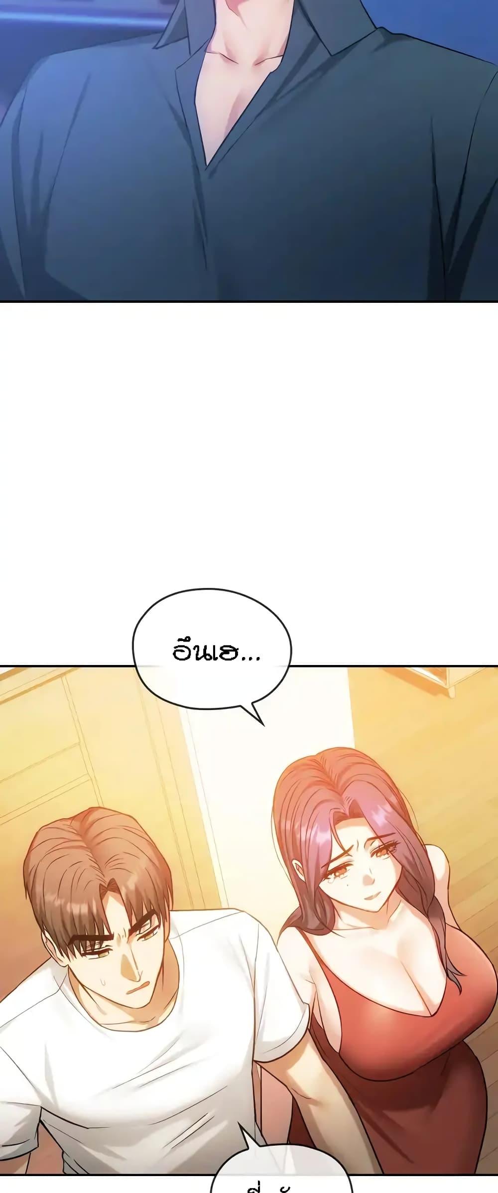 Doujin-Lc- อ่าน โดจิน มังฮวา เกาหลี ญี่ปุ่น จีน แปลไทย Seducing Mother ตอนที่ 1 2 3 4 5 6 7 8 9 10 11 12 13 14 ฟรี ไม่มีโฆษณา อ่าน โดจิน Manhwa เกาหลี ญี่ปุ่น จีน เรามีครบ คัดมาให้เน้นๆ โดจิน 18+ รับประกันความฟินโดย  Doujin Lc