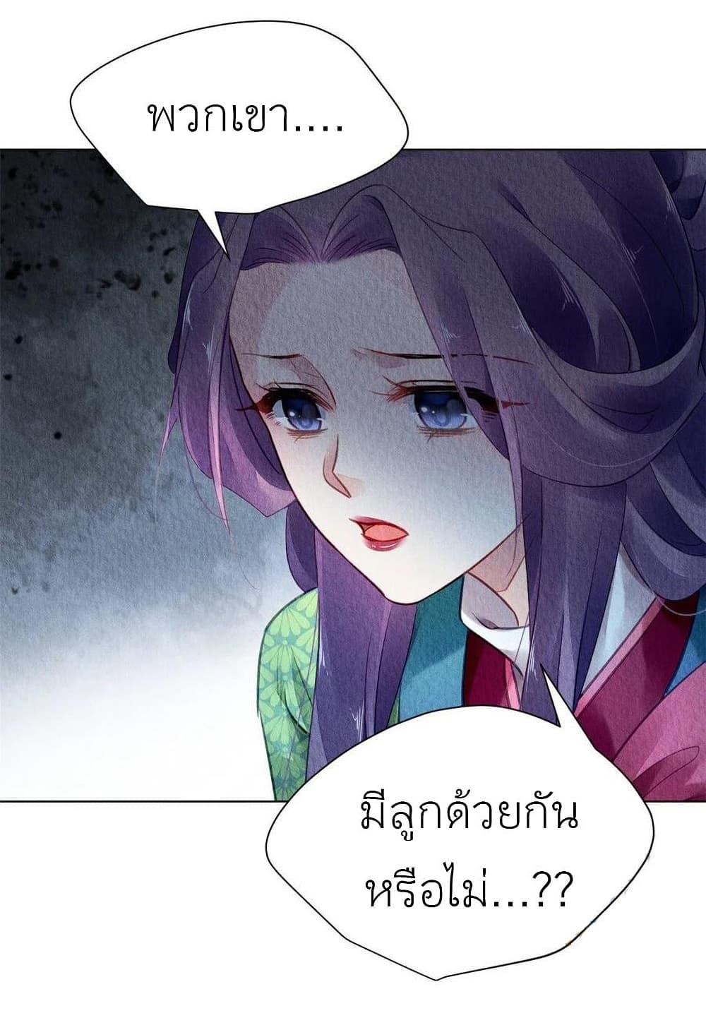 Manga-lc-com อ่านมังงะ อ่านการ์ตูน ออนไลน์ ฟรี Chen Danzhu’s Revenge ตอนที่ 1 2 3 4 5 6 7 8 9 10 11 12 13 14 ฟรี ไม่มีโฆษณา Manga-lc - อ่าน มังงะ อ่าน การ์ตูน ออนไลน์ อ่านมังงะ ฟรี