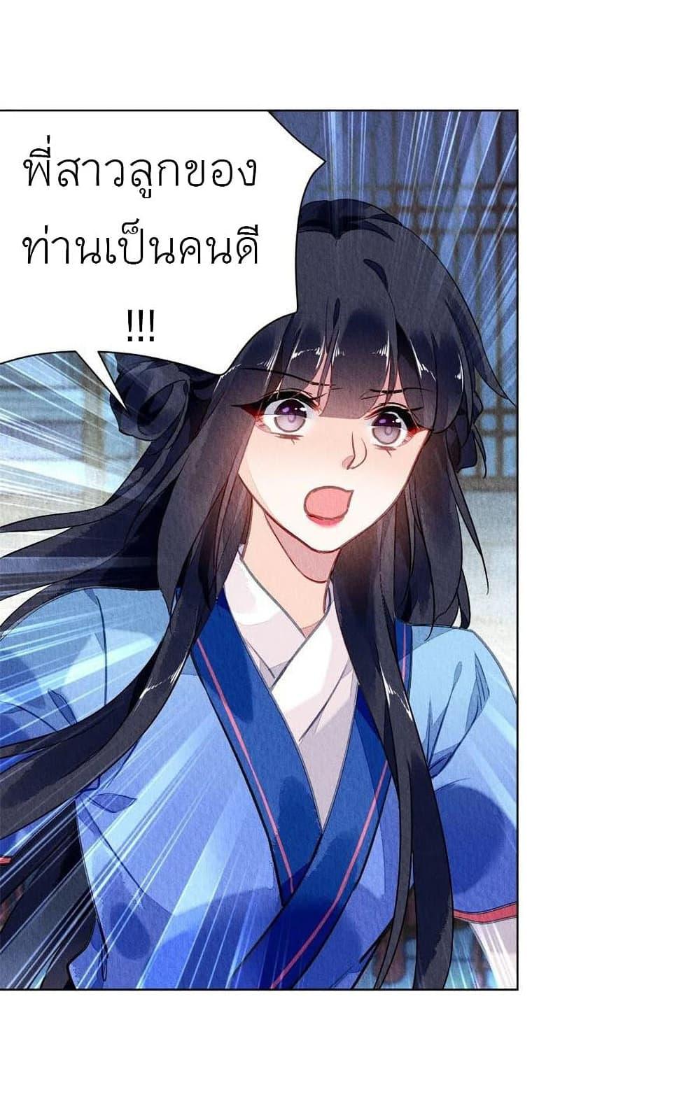 Manga-lc-com อ่านมังงะ อ่านการ์ตูน ออนไลน์ ฟรี Chen Danzhu’s Revenge ตอนที่ 1 2 3 4 5 6 7 8 9 10 11 12 13 14 ฟรี ไม่มีโฆษณา Manga-lc - อ่าน มังงะ อ่าน การ์ตูน ออนไลน์ อ่านมังงะ ฟรี