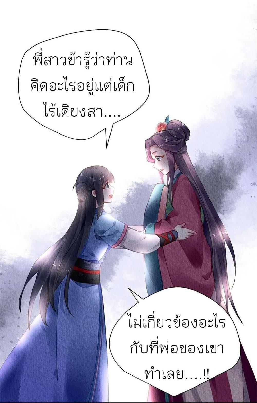 Manga-lc-com อ่านมังงะ อ่านการ์ตูน ออนไลน์ ฟรี Chen Danzhu’s Revenge ตอนที่ 1 2 3 4 5 6 7 8 9 10 11 12 13 14 ฟรี ไม่มีโฆษณา Manga-lc - อ่าน มังงะ อ่าน การ์ตูน ออนไลน์ อ่านมังงะ ฟรี