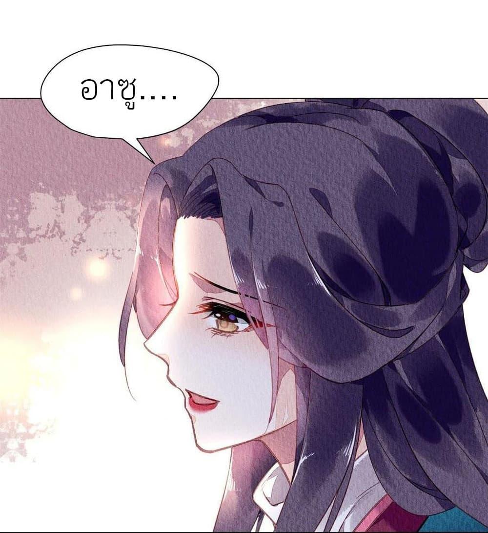 Manga-lc-com อ่านมังงะ อ่านการ์ตูน ออนไลน์ ฟรี Chen Danzhu’s Revenge ตอนที่ 1 2 3 4 5 6 7 8 9 10 11 12 13 14 ฟรี ไม่มีโฆษณา Manga-lc - อ่าน มังงะ อ่าน การ์ตูน ออนไลน์ อ่านมังงะ ฟรี