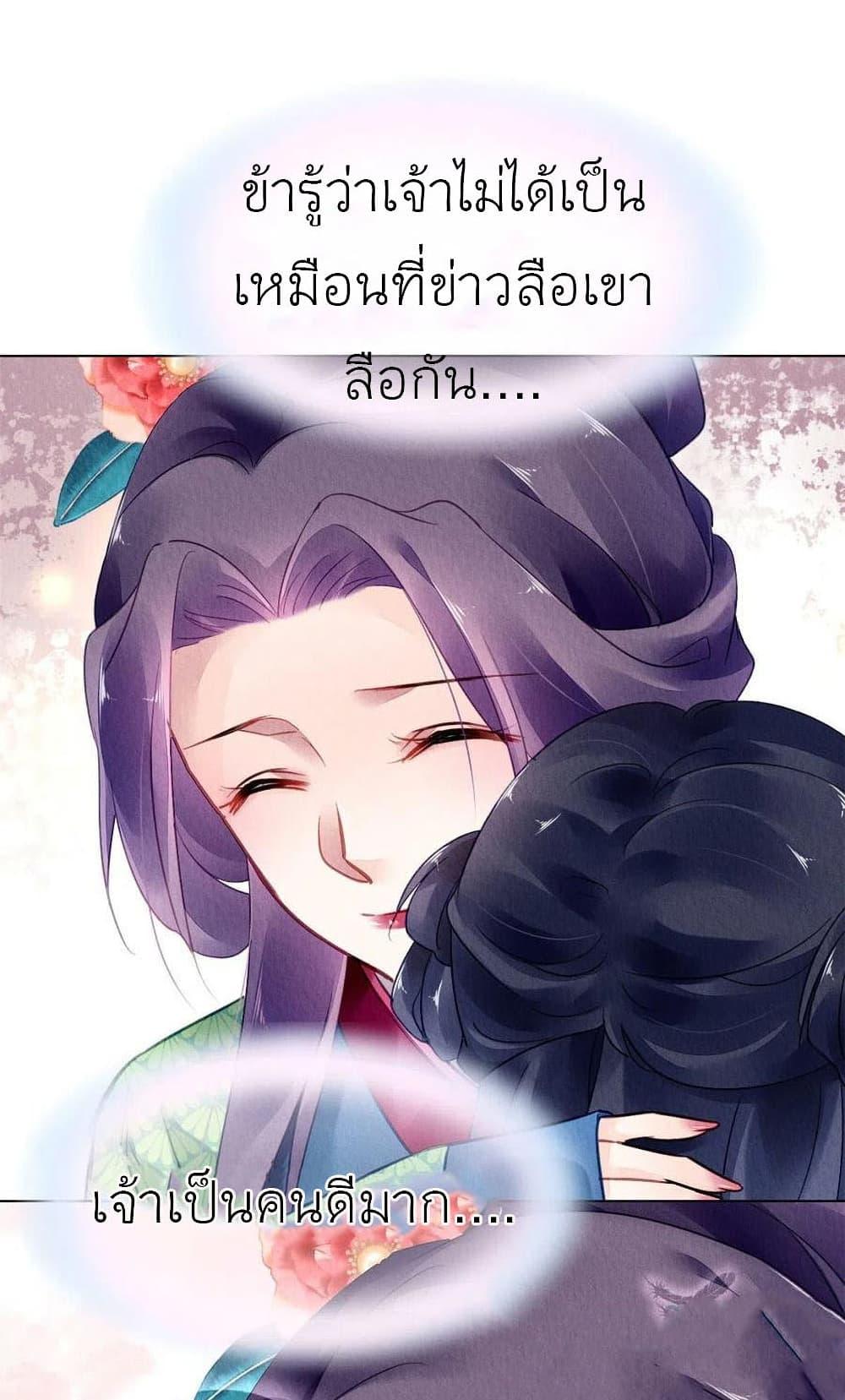 Manga-lc-com อ่านมังงะ อ่านการ์ตูน ออนไลน์ ฟรี Chen Danzhu’s Revenge ตอนที่ 1 2 3 4 5 6 7 8 9 10 11 12 13 14 ฟรี ไม่มีโฆษณา Manga-lc - อ่าน มังงะ อ่าน การ์ตูน ออนไลน์ อ่านมังงะ ฟรี