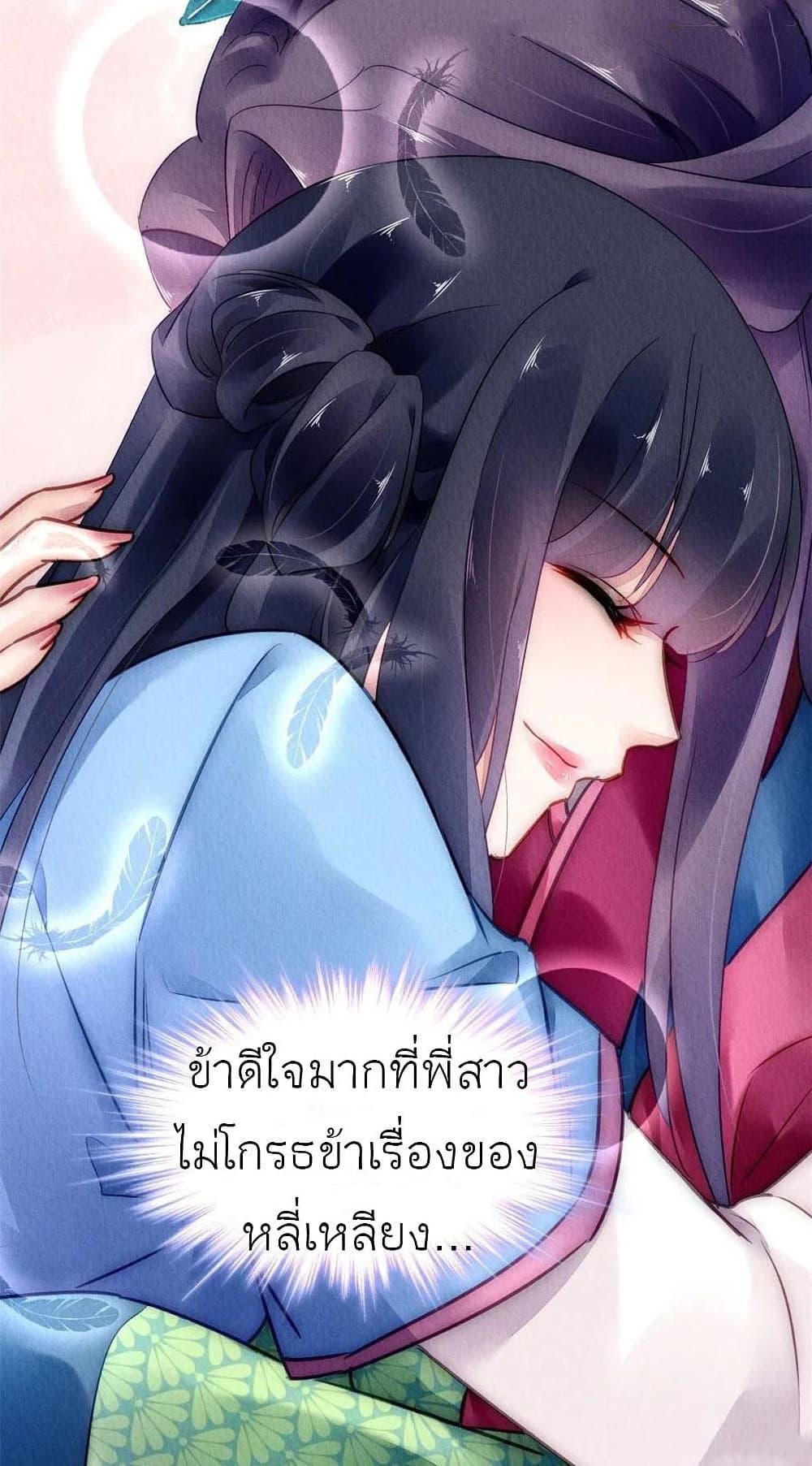 Manga-lc-com อ่านมังงะ อ่านการ์ตูน ออนไลน์ ฟรี Chen Danzhu’s Revenge ตอนที่ 1 2 3 4 5 6 7 8 9 10 11 12 13 14 ฟรี ไม่มีโฆษณา Manga-lc - อ่าน มังงะ อ่าน การ์ตูน ออนไลน์ อ่านมังงะ ฟรี