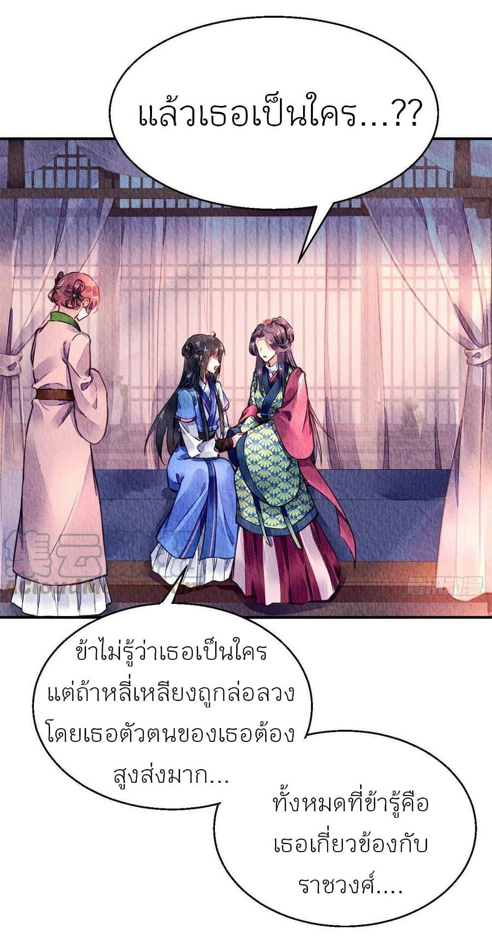 Manga-lc-com อ่านมังงะ อ่านการ์ตูน ออนไลน์ ฟรี Chen Danzhu’s Revenge ตอนที่ 1 2 3 4 5 6 7 8 9 10 11 12 13 14 ฟรี ไม่มีโฆษณา Manga-lc - อ่าน มังงะ อ่าน การ์ตูน ออนไลน์ อ่านมังงะ ฟรี