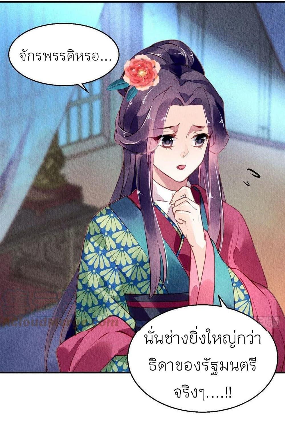 Manga-lc-com อ่านมังงะ อ่านการ์ตูน ออนไลน์ ฟรี Chen Danzhu’s Revenge ตอนที่ 1 2 3 4 5 6 7 8 9 10 11 12 13 14 ฟรี ไม่มีโฆษณา Manga-lc - อ่าน มังงะ อ่าน การ์ตูน ออนไลน์ อ่านมังงะ ฟรี