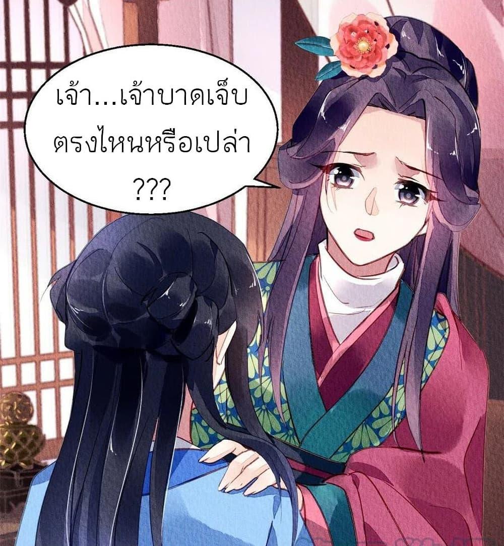 Manga-lc-com อ่านมังงะ อ่านการ์ตูน ออนไลน์ ฟรี Chen Danzhu’s Revenge ตอนที่ 1 2 3 4 5 6 7 8 9 10 11 12 13 14 ฟรี ไม่มีโฆษณา Manga-lc - อ่าน มังงะ อ่าน การ์ตูน ออนไลน์ อ่านมังงะ ฟรี