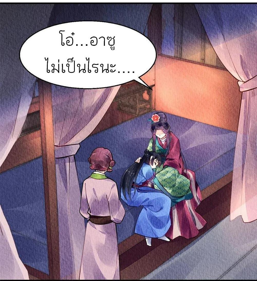 Manga-lc-com อ่านมังงะ อ่านการ์ตูน ออนไลน์ ฟรี Chen Danzhu’s Revenge ตอนที่ 1 2 3 4 5 6 7 8 9 10 11 12 13 14 ฟรี ไม่มีโฆษณา Manga-lc - อ่าน มังงะ อ่าน การ์ตูน ออนไลน์ อ่านมังงะ ฟรี