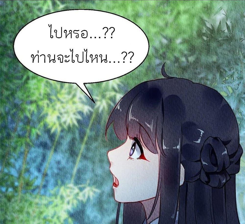 Manga-lc-com อ่านมังงะ อ่านการ์ตูน ออนไลน์ ฟรี Chen Danzhu’s Revenge ตอนที่ 1 2 3 4 5 6 7 8 9 10 11 12 13 14 ฟรี ไม่มีโฆษณา Manga-lc - อ่าน มังงะ อ่าน การ์ตูน ออนไลน์ อ่านมังงะ ฟรี