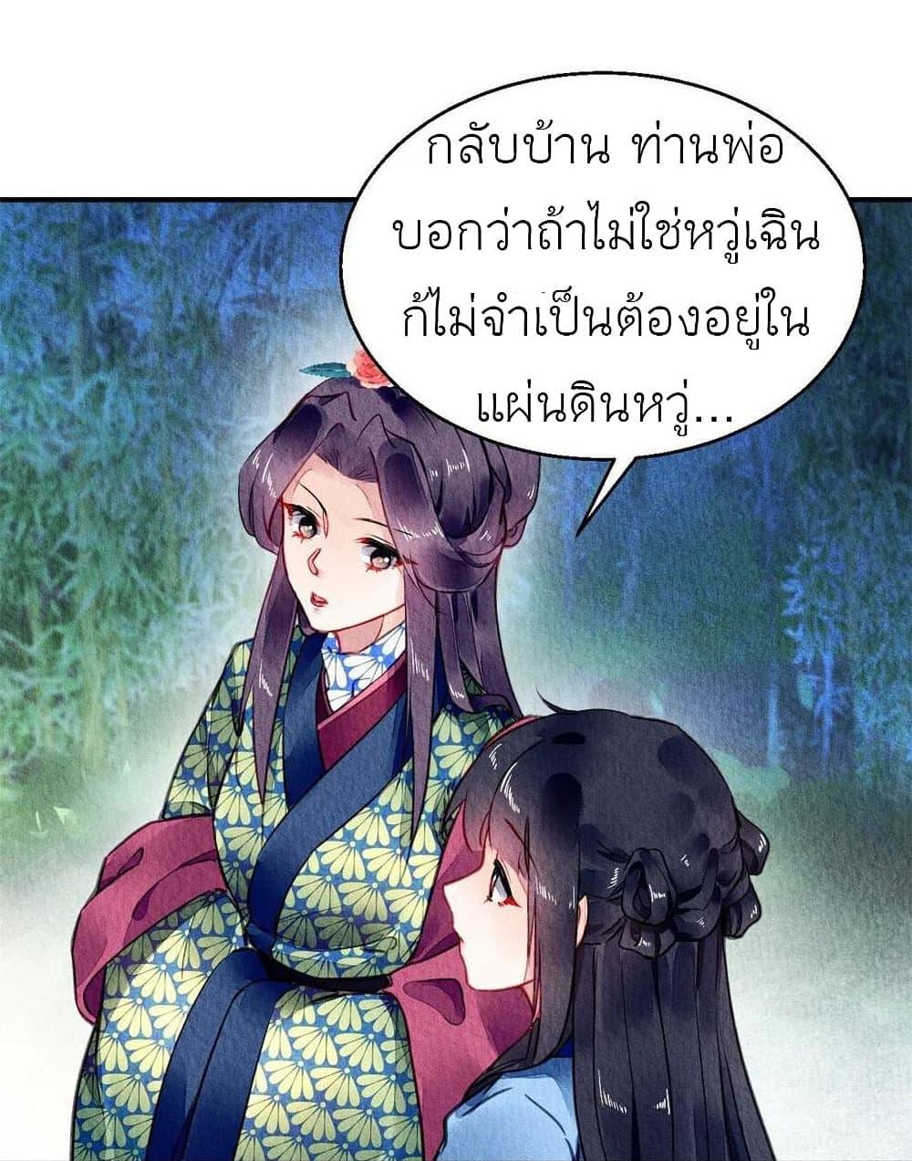 Manga-lc-com อ่านมังงะ อ่านการ์ตูน ออนไลน์ ฟรี Chen Danzhu’s Revenge ตอนที่ 1 2 3 4 5 6 7 8 9 10 11 12 13 14 ฟรี ไม่มีโฆษณา Manga-lc - อ่าน มังงะ อ่าน การ์ตูน ออนไลน์ อ่านมังงะ ฟรี