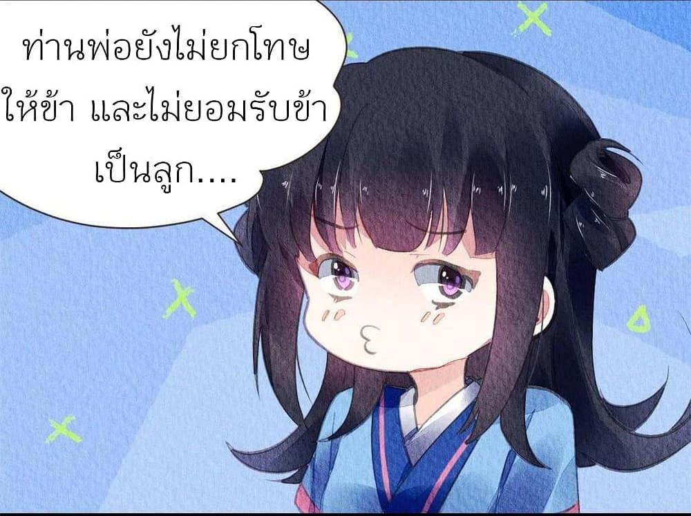 Manga-lc-com อ่านมังงะ อ่านการ์ตูน ออนไลน์ ฟรี Chen Danzhu’s Revenge ตอนที่ 1 2 3 4 5 6 7 8 9 10 11 12 13 14 ฟรี ไม่มีโฆษณา Manga-lc - อ่าน มังงะ อ่าน การ์ตูน ออนไลน์ อ่านมังงะ ฟรี