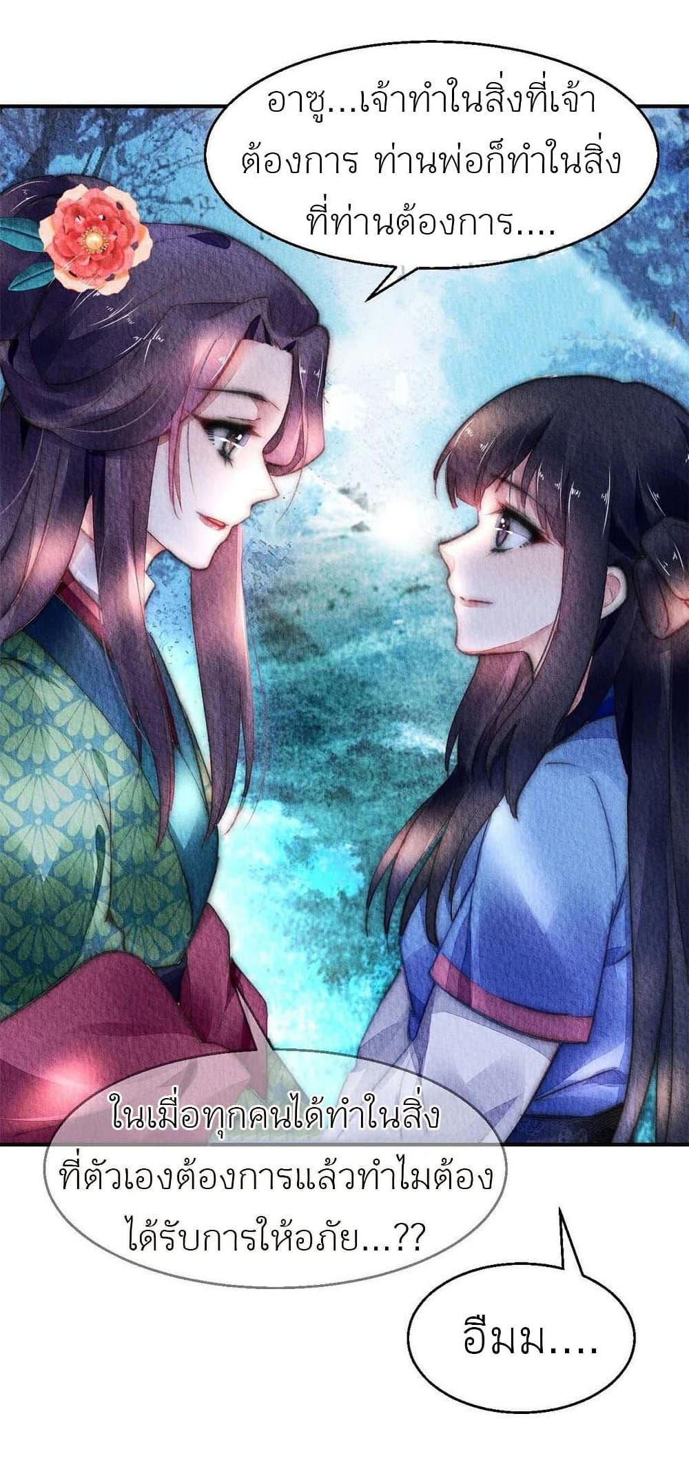 Manga-lc-com อ่านมังงะ อ่านการ์ตูน ออนไลน์ ฟรี Chen Danzhu’s Revenge ตอนที่ 1 2 3 4 5 6 7 8 9 10 11 12 13 14 ฟรี ไม่มีโฆษณา Manga-lc - อ่าน มังงะ อ่าน การ์ตูน ออนไลน์ อ่านมังงะ ฟรี