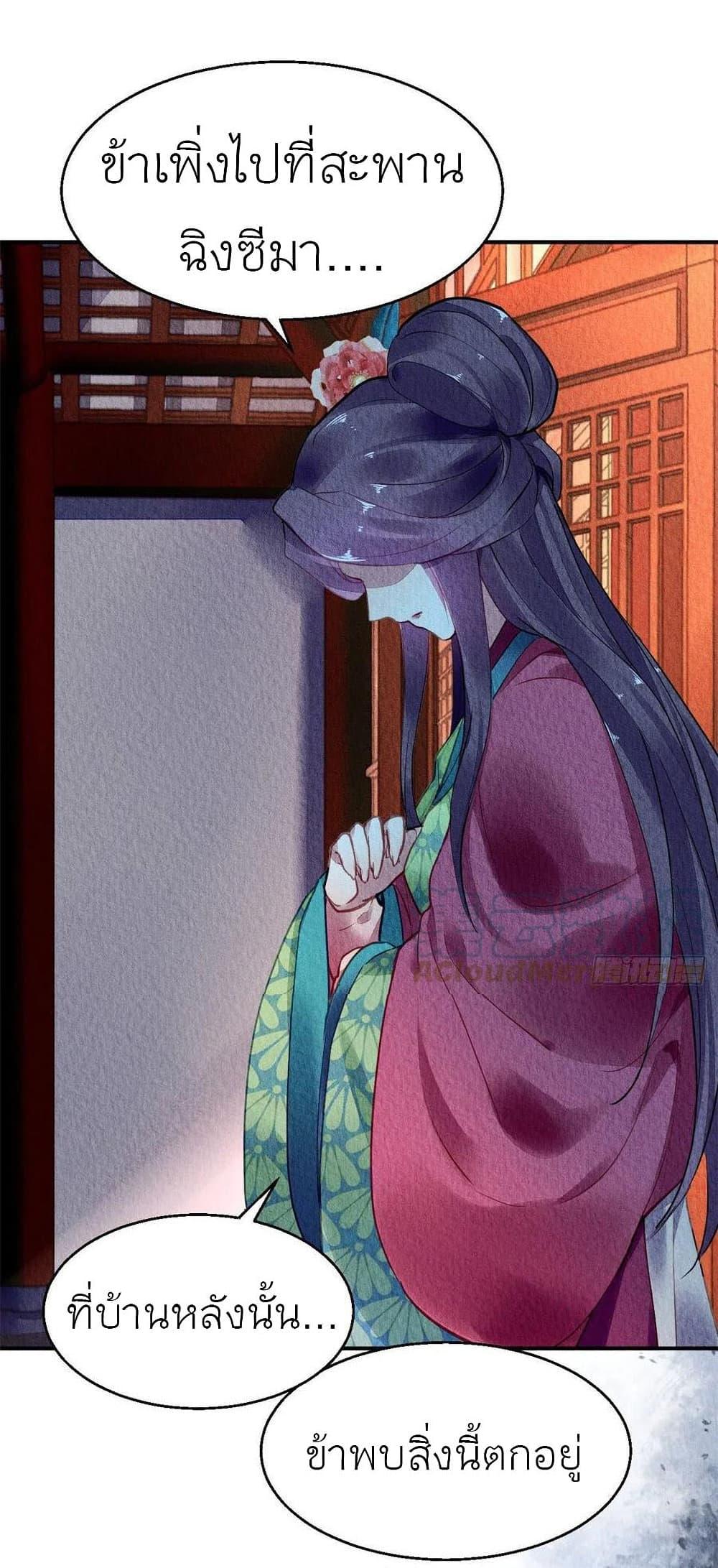 Manga-lc-com อ่านมังงะ อ่านการ์ตูน ออนไลน์ ฟรี Chen Danzhu’s Revenge ตอนที่ 1 2 3 4 5 6 7 8 9 10 11 12 13 14 ฟรี ไม่มีโฆษณา Manga-lc - อ่าน มังงะ อ่าน การ์ตูน ออนไลน์ อ่านมังงะ ฟรี