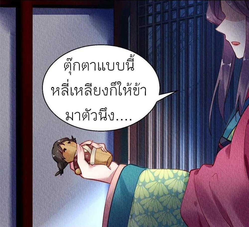 Manga-lc-com อ่านมังงะ อ่านการ์ตูน ออนไลน์ ฟรี Chen Danzhu’s Revenge ตอนที่ 1 2 3 4 5 6 7 8 9 10 11 12 13 14 ฟรี ไม่มีโฆษณา Manga-lc - อ่าน มังงะ อ่าน การ์ตูน ออนไลน์ อ่านมังงะ ฟรี