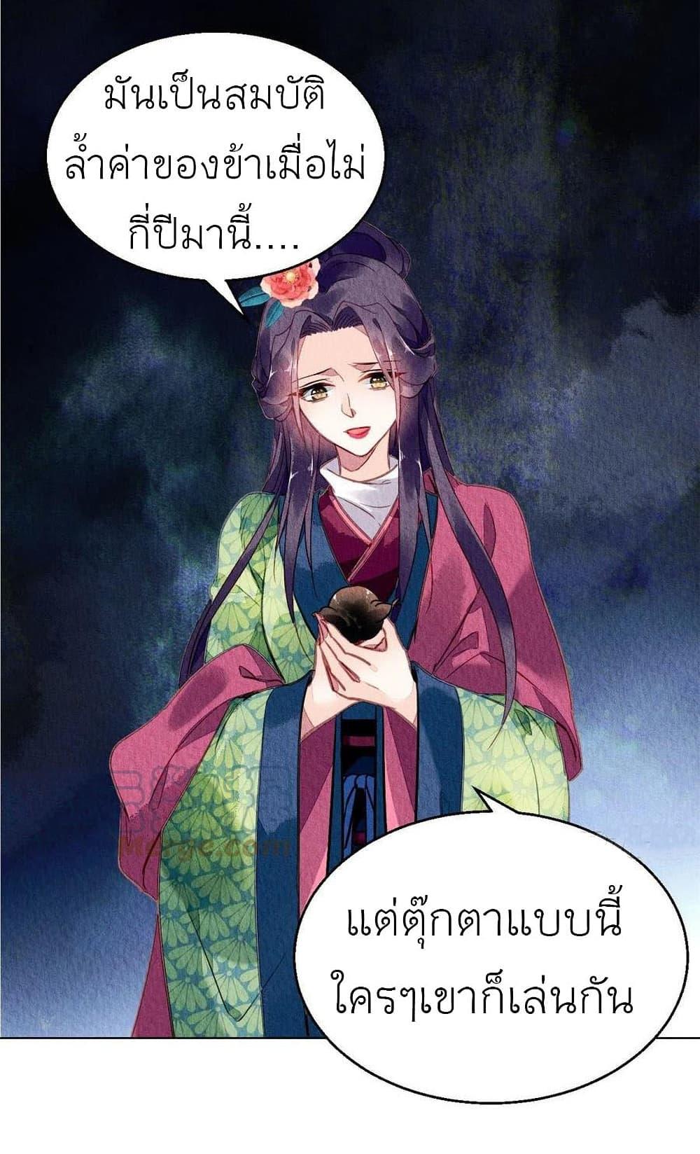 Manga-lc-com อ่านมังงะ อ่านการ์ตูน ออนไลน์ ฟรี Chen Danzhu’s Revenge ตอนที่ 1 2 3 4 5 6 7 8 9 10 11 12 13 14 ฟรี ไม่มีโฆษณา Manga-lc - อ่าน มังงะ อ่าน การ์ตูน ออนไลน์ อ่านมังงะ ฟรี