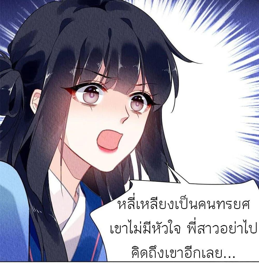 Manga-lc-com อ่านมังงะ อ่านการ์ตูน ออนไลน์ ฟรี Chen Danzhu’s Revenge ตอนที่ 1 2 3 4 5 6 7 8 9 10 11 12 13 14 ฟรี ไม่มีโฆษณา Manga-lc - อ่าน มังงะ อ่าน การ์ตูน ออนไลน์ อ่านมังงะ ฟรี