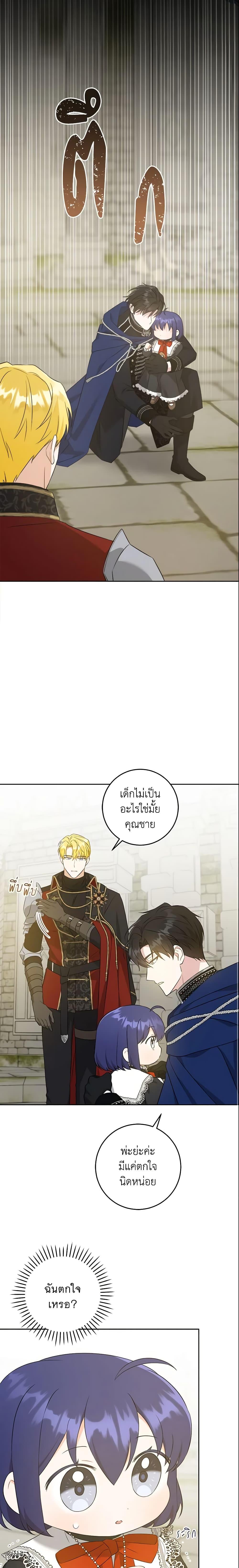Manga-lc-com อ่านมังงะ อ่านการ์ตูน ออนไลน์ ฟรี Please Give Me the Pacifier ตอนที่ 1 2 3 4 5 6 7 8 9 10 11 12 13 14 ฟรี ไม่มีโฆษณา Manga-lc - อ่าน มังงะ อ่าน การ์ตูน ออนไลน์ อ่านมังงะ ฟรี