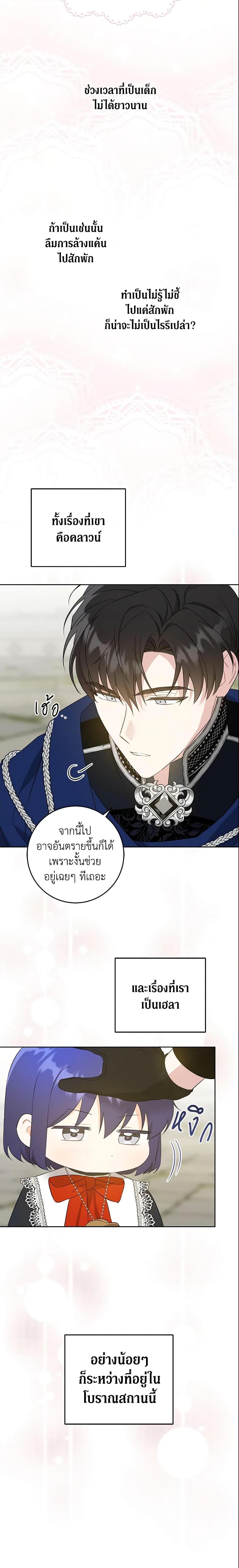 Manga-lc-com อ่านมังงะ อ่านการ์ตูน ออนไลน์ ฟรี Please Give Me the Pacifier ตอนที่ 1 2 3 4 5 6 7 8 9 10 11 12 13 14 ฟรี ไม่มีโฆษณา Manga-lc - อ่าน มังงะ อ่าน การ์ตูน ออนไลน์ อ่านมังงะ ฟรี