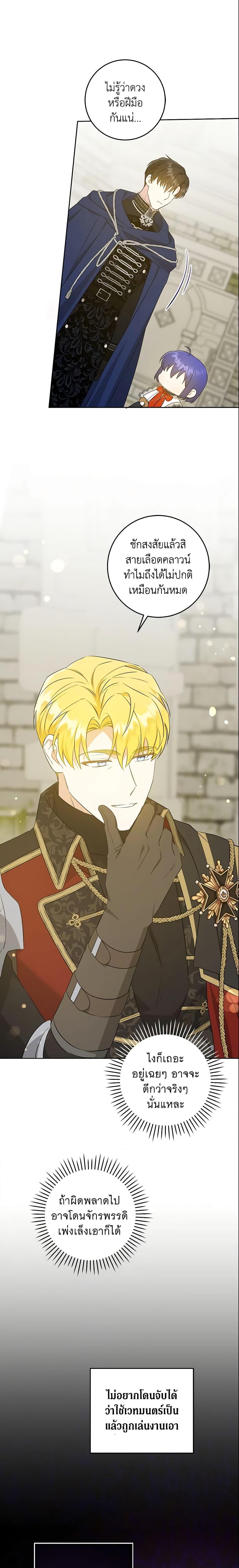 Manga-lc-com อ่านมังงะ อ่านการ์ตูน ออนไลน์ ฟรี Please Give Me the Pacifier ตอนที่ 1 2 3 4 5 6 7 8 9 10 11 12 13 14 ฟรี ไม่มีโฆษณา Manga-lc - อ่าน มังงะ อ่าน การ์ตูน ออนไลน์ อ่านมังงะ ฟรี