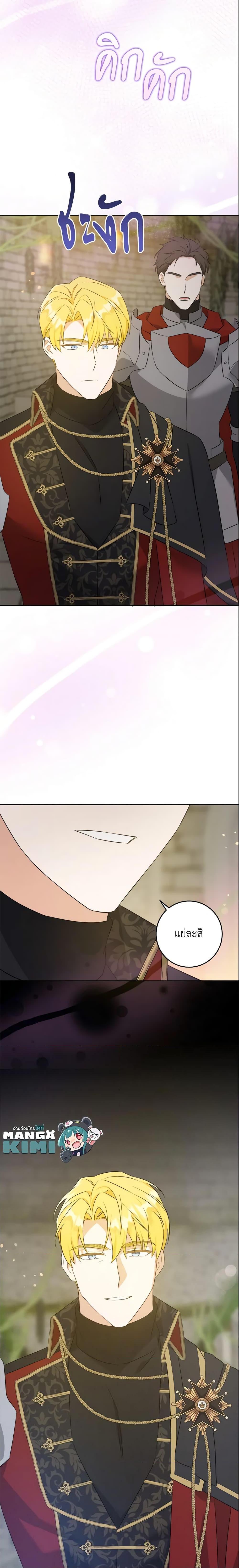 Manga-lc-com อ่านมังงะ อ่านการ์ตูน ออนไลน์ ฟรี Please Give Me the Pacifier ตอนที่ 1 2 3 4 5 6 7 8 9 10 11 12 13 14 ฟรี ไม่มีโฆษณา Manga-lc - อ่าน มังงะ อ่าน การ์ตูน ออนไลน์ อ่านมังงะ ฟรี