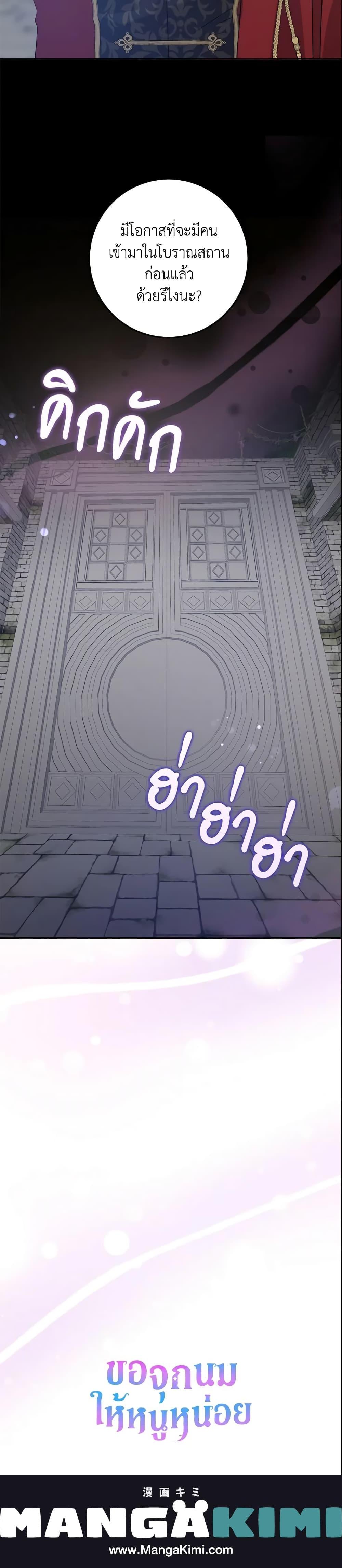 Manga-lc-com อ่านมังงะ อ่านการ์ตูน ออนไลน์ ฟรี Please Give Me the Pacifier ตอนที่ 1 2 3 4 5 6 7 8 9 10 11 12 13 14 ฟรี ไม่มีโฆษณา Manga-lc - อ่าน มังงะ อ่าน การ์ตูน ออนไลน์ อ่านมังงะ ฟรี