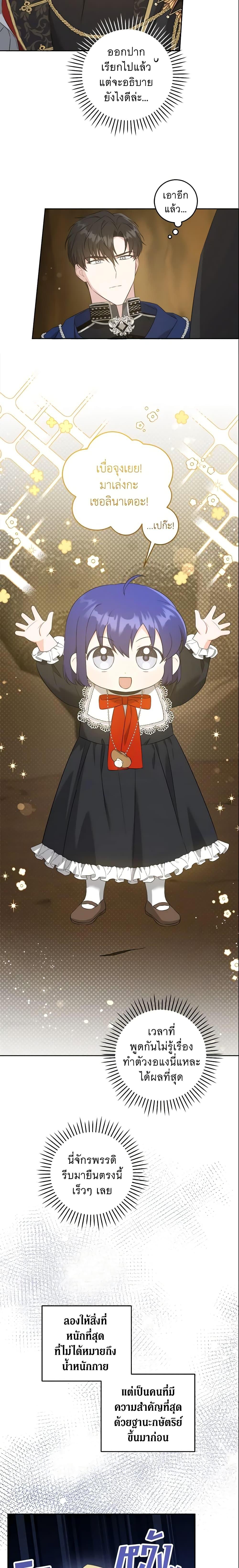 Manga-lc-com อ่านมังงะ อ่านการ์ตูน ออนไลน์ ฟรี Please Give Me the Pacifier ตอนที่ 1 2 3 4 5 6 7 8 9 10 11 12 13 14 ฟรี ไม่มีโฆษณา Manga-lc - อ่าน มังงะ อ่าน การ์ตูน ออนไลน์ อ่านมังงะ ฟรี