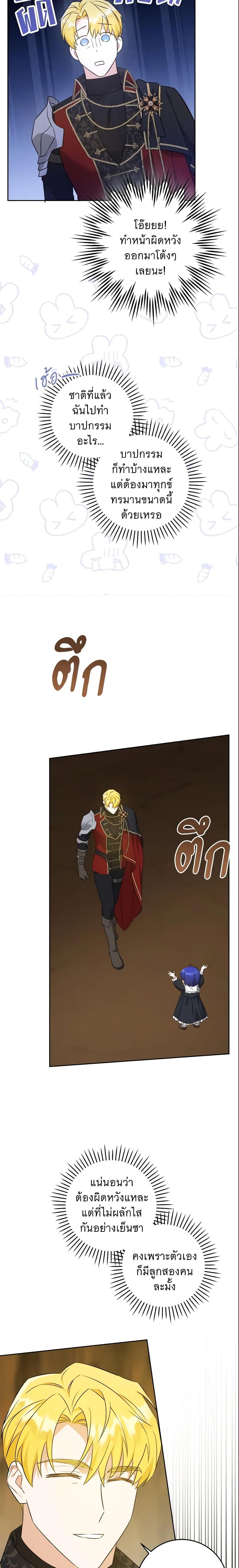 Manga-lc-com อ่านมังงะ อ่านการ์ตูน ออนไลน์ ฟรี Please Give Me the Pacifier ตอนที่ 1 2 3 4 5 6 7 8 9 10 11 12 13 14 ฟรี ไม่มีโฆษณา Manga-lc - อ่าน มังงะ อ่าน การ์ตูน ออนไลน์ อ่านมังงะ ฟรี