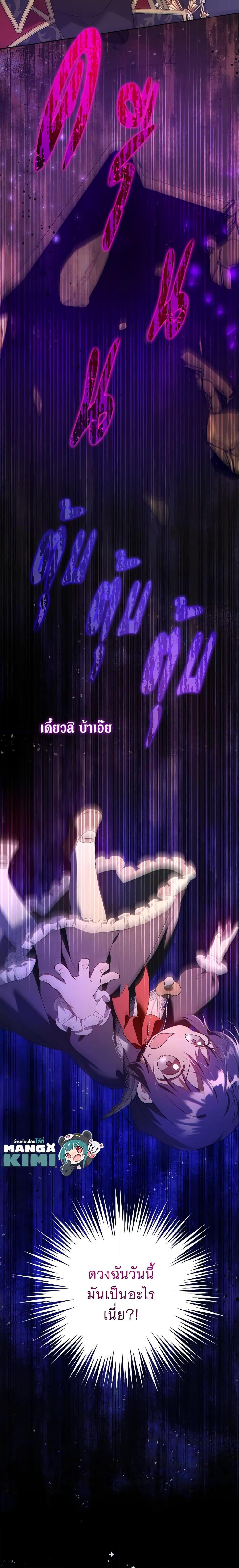 Manga-lc-com อ่านมังงะ อ่านการ์ตูน ออนไลน์ ฟรี Please Give Me the Pacifier ตอนที่ 1 2 3 4 5 6 7 8 9 10 11 12 13 14 ฟรี ไม่มีโฆษณา Manga-lc - อ่าน มังงะ อ่าน การ์ตูน ออนไลน์ อ่านมังงะ ฟรี