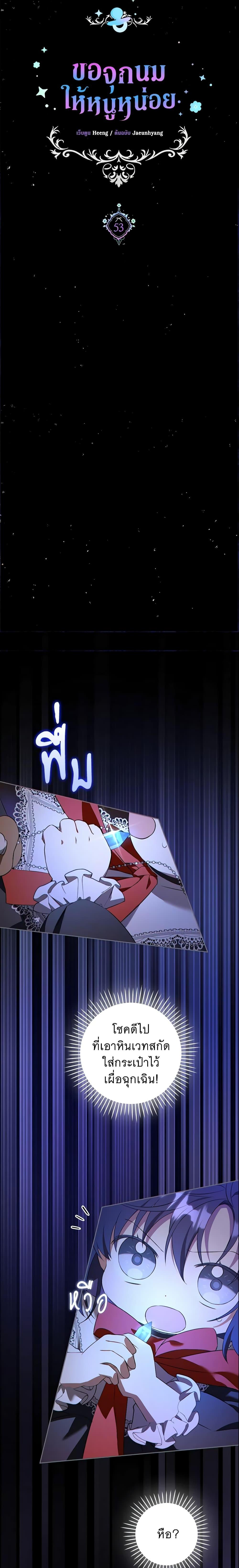 Manga-lc-com อ่านมังงะ อ่านการ์ตูน ออนไลน์ ฟรี Please Give Me the Pacifier ตอนที่ 1 2 3 4 5 6 7 8 9 10 11 12 13 14 ฟรี ไม่มีโฆษณา Manga-lc - อ่าน มังงะ อ่าน การ์ตูน ออนไลน์ อ่านมังงะ ฟรี