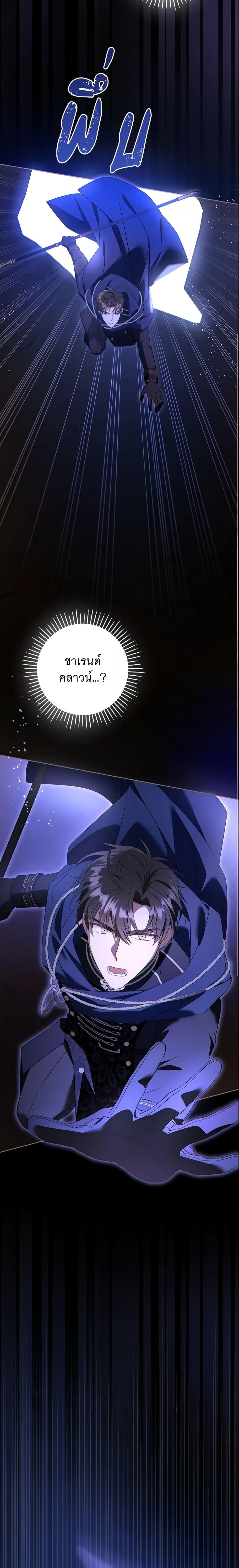 Manga-lc-com อ่านมังงะ อ่านการ์ตูน ออนไลน์ ฟรี Please Give Me the Pacifier ตอนที่ 1 2 3 4 5 6 7 8 9 10 11 12 13 14 ฟรี ไม่มีโฆษณา Manga-lc - อ่าน มังงะ อ่าน การ์ตูน ออนไลน์ อ่านมังงะ ฟรี