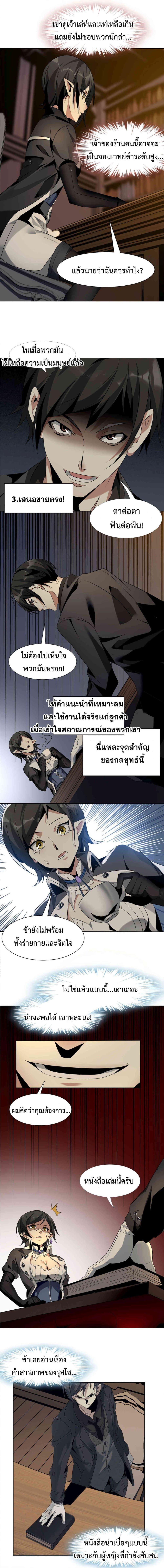 Manga-lc-com อ่านมังงะ อ่านการ์ตูน ออนไลน์ ฟรี I’m Really Not the Evil God’s Lackey ตอนที่ 1 2 3 4 5 6 7 8 9 10 11 12 13 14 ฟรี ไม่มีโฆษณา Manga-lc - อ่าน มังงะ อ่าน การ์ตูน ออนไลน์ อ่านมังงะ ฟรี