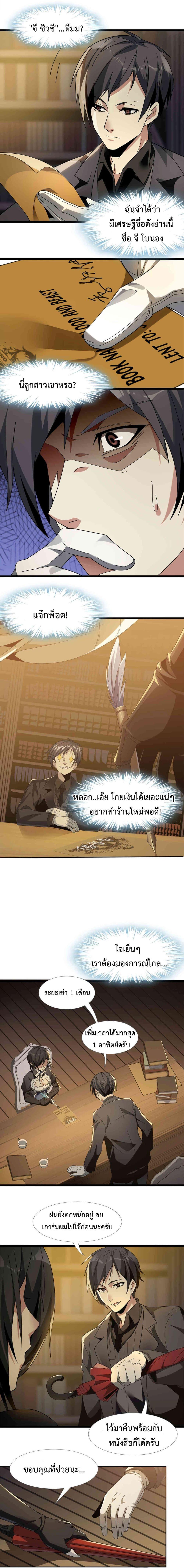 Manga-lc-com อ่านมังงะ อ่านการ์ตูน ออนไลน์ ฟรี I’m Really Not the Evil God’s Lackey ตอนที่ 1 2 3 4 5 6 7 8 9 10 11 12 13 14 ฟรี ไม่มีโฆษณา Manga-lc - อ่าน มังงะ อ่าน การ์ตูน ออนไลน์ อ่านมังงะ ฟรี