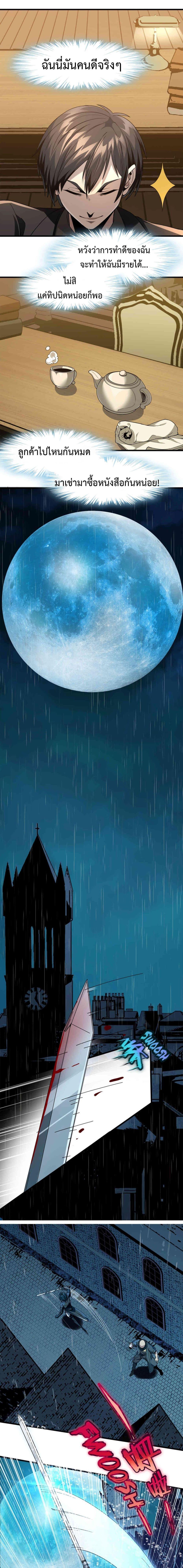 Manga-lc-com อ่านมังงะ อ่านการ์ตูน ออนไลน์ ฟรี I’m Really Not the Evil God’s Lackey ตอนที่ 1 2 3 4 5 6 7 8 9 10 11 12 13 14 ฟรี ไม่มีโฆษณา Manga-lc - อ่าน มังงะ อ่าน การ์ตูน ออนไลน์ อ่านมังงะ ฟรี