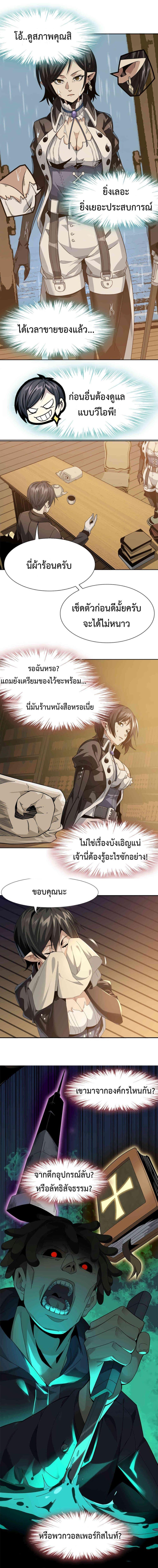 Manga-lc-com อ่านมังงะ อ่านการ์ตูน ออนไลน์ ฟรี I’m Really Not the Evil God’s Lackey ตอนที่ 1 2 3 4 5 6 7 8 9 10 11 12 13 14 ฟรี ไม่มีโฆษณา Manga-lc - อ่าน มังงะ อ่าน การ์ตูน ออนไลน์ อ่านมังงะ ฟรี