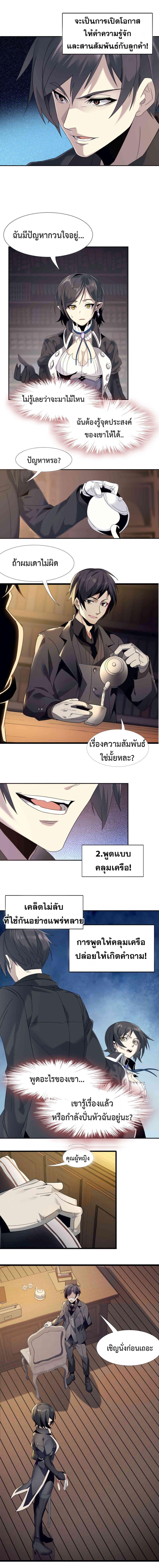 Manga-lc-com อ่านมังงะ อ่านการ์ตูน ออนไลน์ ฟรี I’m Really Not the Evil God’s Lackey ตอนที่ 1 2 3 4 5 6 7 8 9 10 11 12 13 14 ฟรี ไม่มีโฆษณา Manga-lc - อ่าน มังงะ อ่าน การ์ตูน ออนไลน์ อ่านมังงะ ฟรี