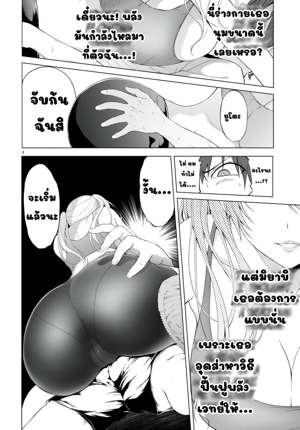 Manga-lc-com อ่านมังงะ อ่านการ์ตูน ออนไลน์ ฟรี Maou Gakuen no Hangyakusha ตอนที่ 1 2 3 4 5 6 7 8 9 10 11 12 13 14 ฟรี ไม่มีโฆษณา Manga-lc - อ่าน มังงะ อ่าน การ์ตูน ออนไลน์ อ่านมังงะ ฟรี