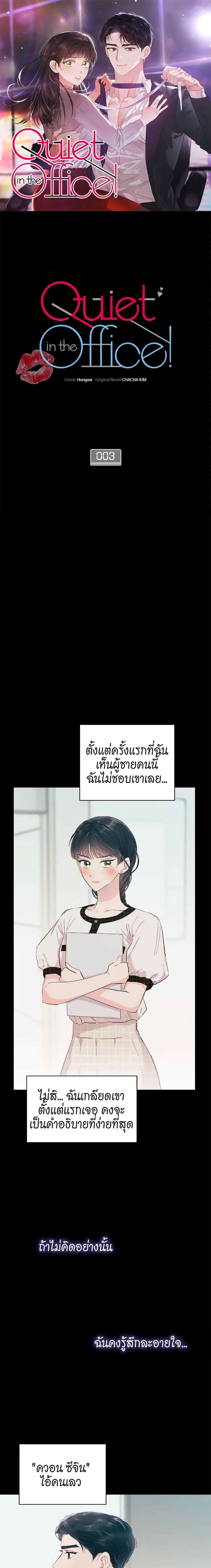 Manga-lc-com อ่านมังงะ อ่านการ์ตูน ออนไลน์ ฟรี Quiet in the Office! ตอนที่ 1 2 3 4 5 6 7 8 9 10 11 12 13 14 ฟรี ไม่มีโฆษณา Manga-lc - อ่าน มังงะ อ่าน การ์ตูน ออนไลน์ อ่านมังงะ ฟรี